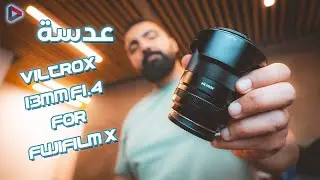 Wide Angle - أفضل عدسة  لكاميرات فوجي فيلم