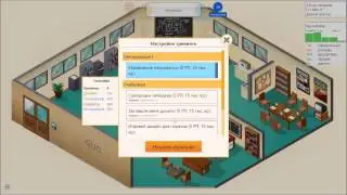Game Dev Tycoon-#4 (Без звука)