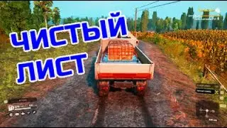 Прохождение контракта Чистый лист - Карта Белозерские луга / Snowrunner