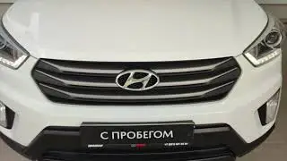 Hyundai Creta с пробегом