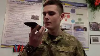 Алло мама...
