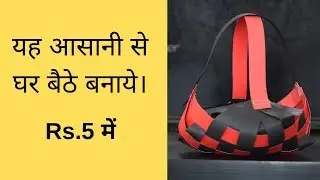 How To Make A Paper Basket | DIY | Paper Craft