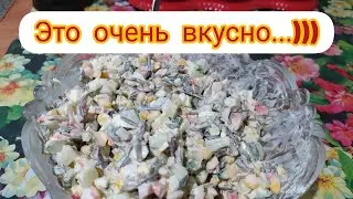 Салат Пятиминутка