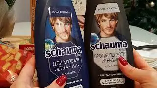 Мои покупки в магазинах Fix Price,улыбка радуги, пятёрочка.Акции💥!!!