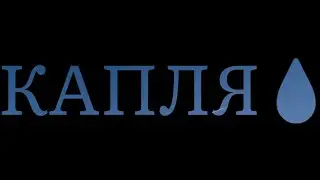 Капля океана - выпуск #384 Октябрь 7 2022 #1день1минута #франция #бретань #фокус #океанотерапия