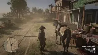 Red Dead Online