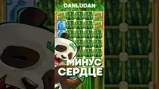 Занос в золотой бонуске big bamboo от Данлудана и компании #данлудан #казино #danludan