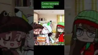 эх как всегда они все съели