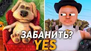 ГОВОРЯЩИЙ БЕН УПРАВЛЯЕТ МОЕЙ ЖИЗНЬЮ в GTA SAMP