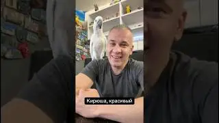 The most talking parrot, Cockatoo Kiryusha 