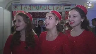 Фестиваль национальных культур 13.11.18