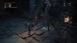Bloodborne БОСС 3 Чудовище Кровоглот