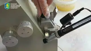 Рефрактометрический метод