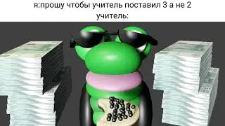 многого хочешь мальчик