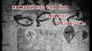 прятались от друга,искали выход..