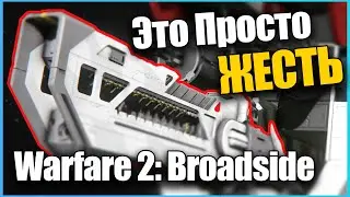 Обзор Обновления Warfare 2: Broadside Space Engineers