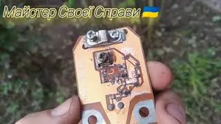 Підключення кабелю до польської антени,без ПЛАТИ!!!