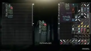 Escape from TARKOV