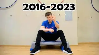 Последних 6 лет (не) тренировок / Last 6 years of (not) training