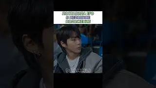 😂ПОСТАВИЛА ЕГО В НЕЛОВКОЕ ПОЛОЖЕНИЕ/ДОРАМА:ИСТИННАЯ КРАСОТА//𝗗𝗥𝗔𝗠𝗠𝗟𝗜//#shorts #short #dorama #дорама
