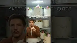 Гризе засохлу канапочку, яка лишилася на столі, бо в холодильнику нема місця.