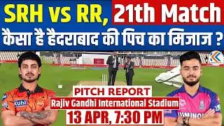 RR vs SRH IPL 2026 PITCH REPORT: HYDERABAD PITCH REPORT | RAJIV GANDHI STADIUM PITCH REPORT