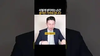[풀영상은👆] '이것'만 바꿔도 합격 확률이 확 상승합니다