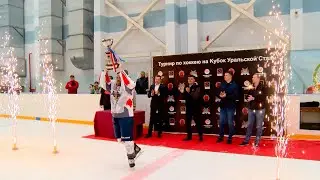 Металлурги и трубостроители разыграли Кубок Уральской Стали.