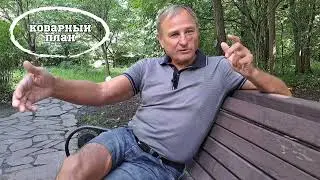 Русский камикадзе. Рывок от Столыпина. Часть 2.