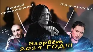 Им ВОСХИЩАЕТСЯ ХАСКИ, его сравнивают со Скриптонитом - КТО ТАКОЙ РЭПЕР МАСЛО ЧЕРНОГО ТМИНА?