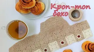 Моя давняя кропотливая работа — летний топ крючком № 1