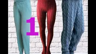KNITTING PANTS. THEORY AND PRACTICE. 1-CH / KNITTED PANTS / TEJIDO PANTALONES / ÖRME PANTOLON