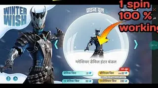 Free fire me new event konsa aayega free fire me new event PB GAMiNG ZONE