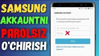 TELEFON SIRLARI--SAMSUNG AKKAUNTNI PAROLSIZ UDALIT QILIB YUBORISH.