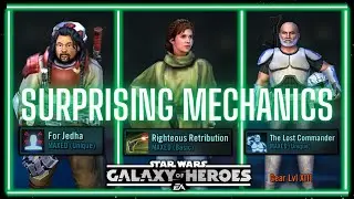 Surprising Mechanics You Didn't Know Existed (Or May Have Forgotten) - December 2023
