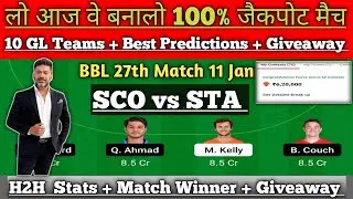 SCO vs STA Dream11 Team | SCO vs STA GL Team | SCO vs STA Dream11 Prediction | SCO vs STA 11th Jan