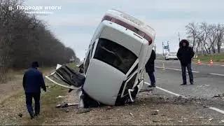 5 декабря 2020г - 22-летний сотрудник полиции спровоцировал серьезное ДТП на трассе Краснодар-Ейск.