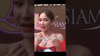 หาเลี้ยงตัวเอง ❤️💪🏻 #อั้มพัชราภา #aum_patchrapa #aum_patchrapa_fanpage