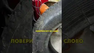 Brand New Rubber