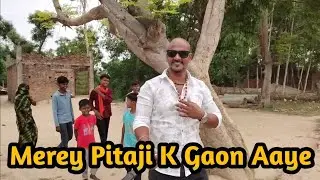 We came to my father's village. We came to this village after 25 years. Family Vlog 🫠🤗