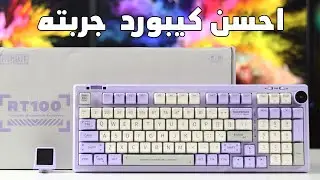 مراجعة EPOMAKER RT100
