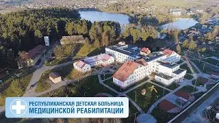 РДБМР «Острошицкий городок»