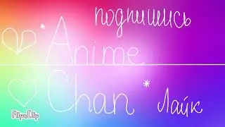 Арт❤