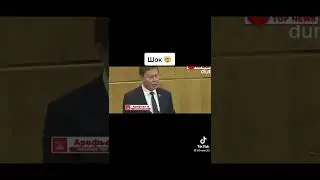 КПРФ. Арефьев