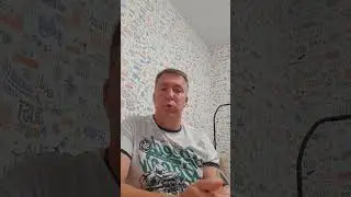 Почему невротику не говорят правды...