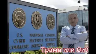 Война человека и цивилизации. Технологическая республика, война и жизнь на Земле.