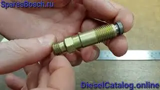 1463370676 Штуцер