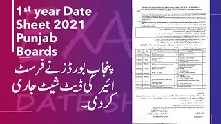 1st Year Date sheet 2021 | Punjab Boards