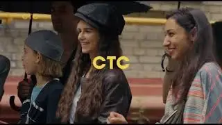 Музыка из рекламы СТС - Папины дочки. Новые (Россия) (2024)