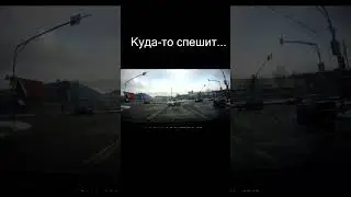 Куда то спешит... Поворот налево встречка shorts #shorts